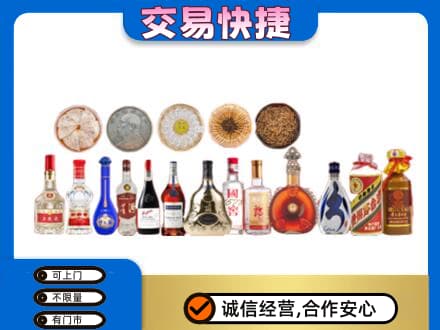 红河州屏边名酒回收礼品.jpg