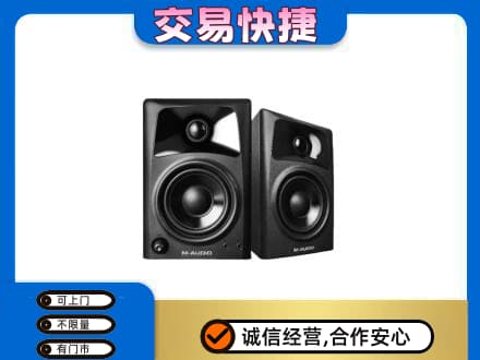 红河州屏边家电回收音响.jpg