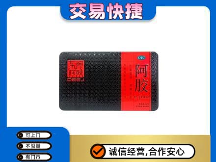 红河州屏边礼品回收阿胶.jpg