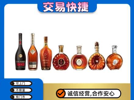 红河州屏边洋酒回收.jpg