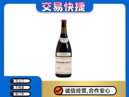 红河州屏边洋酒回收红酒.jpg