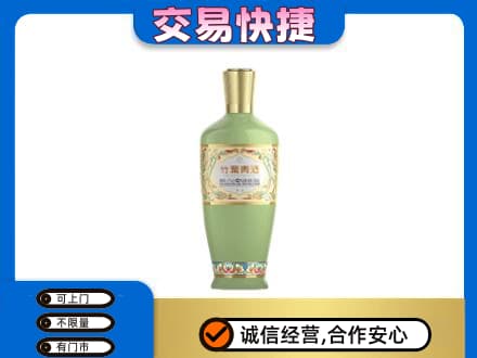 红河州屏边名酒回收竹叶青酒.jpg