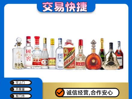 红河州屏边回收酒