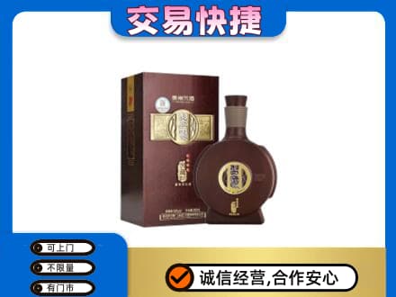 红河州屏边名酒回收习酒.jpg