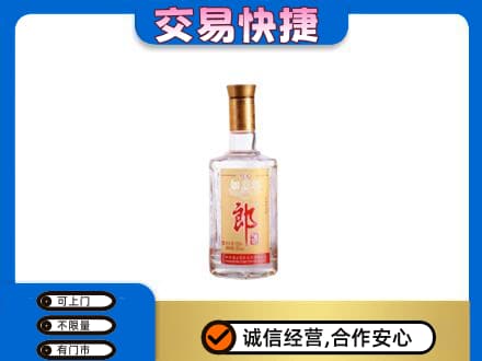 红河州屏边名酒回收郎酒.jpg