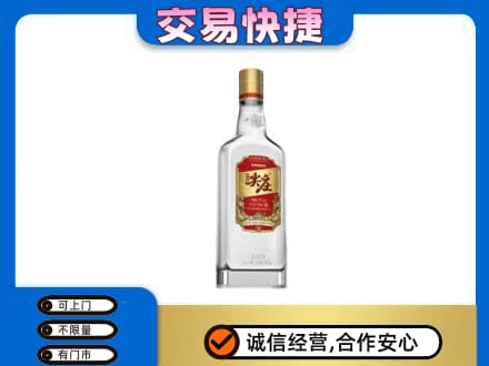 红河州屏边名酒回收尖庄.jpg