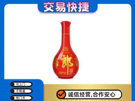 红河州屏边名酒回收红花郎.jpg