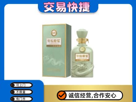 红河州屏边名酒回收古井贡酒.jpg