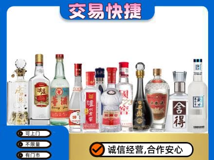 红河州屏边回收名酒