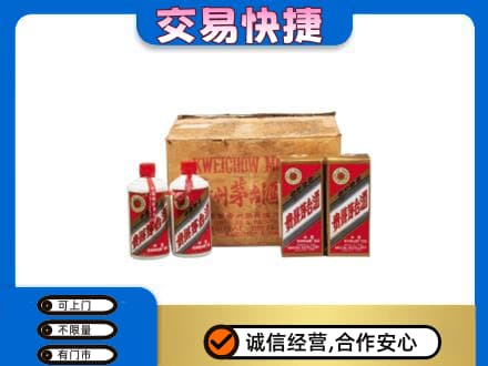 红河州屏边回收五星茅台酒