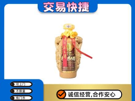 红河州屏边茅台回收年份酒瓶.jpg