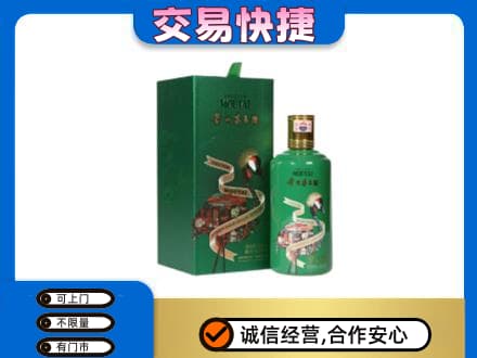 红河州屏边茅台回收走出系列.jpg