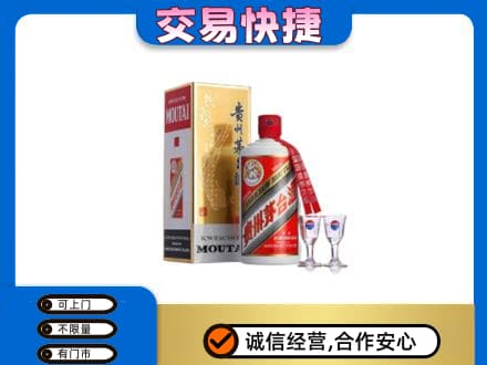 红河州屏边茅台回收.jpg